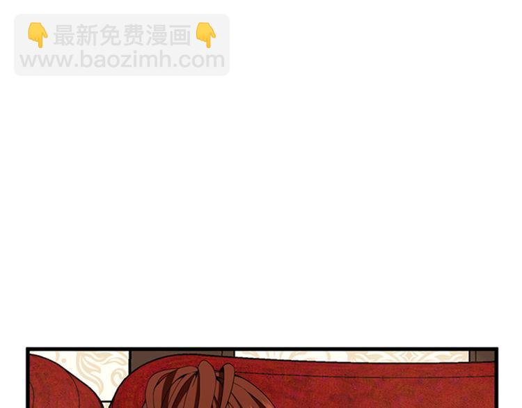 三歲開始做王者 - 第4季第86話 入學典禮(3/4) - 4