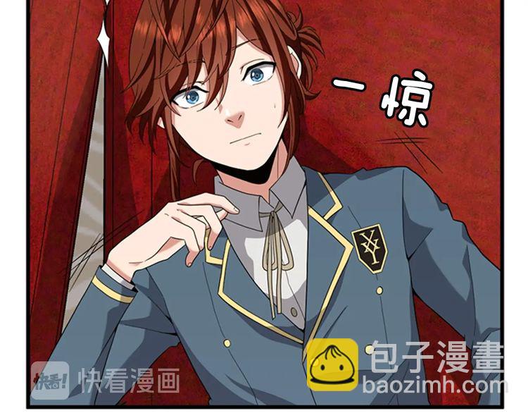 三歲開始做王者 - 第4季第86話 入學典禮(3/4) - 5