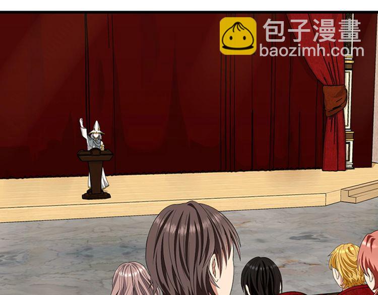 三歲開始做王者 - 第4季第86話 入學典禮(3/4) - 7