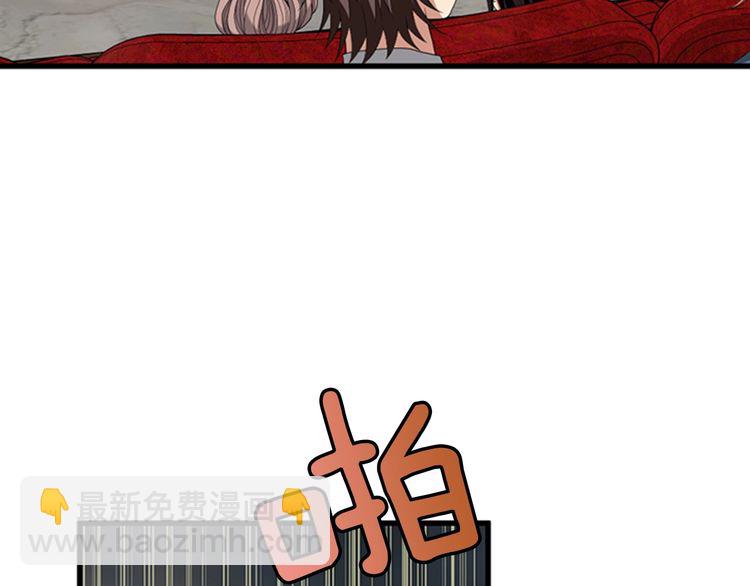 三歲開始做王者 - 第4季第86話 入學典禮(3/4) - 8