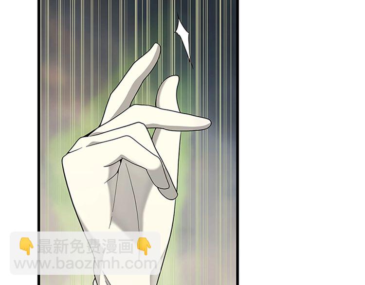 三歲開始做王者 - 第4季第86話 入學典禮(3/4) - 1