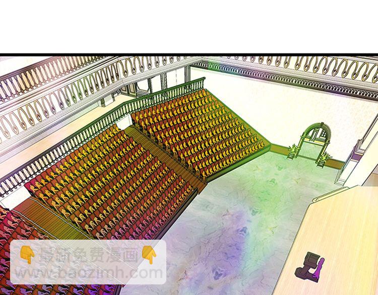 三歲開始做王者 - 第4季第86話 入學典禮(3/4) - 3