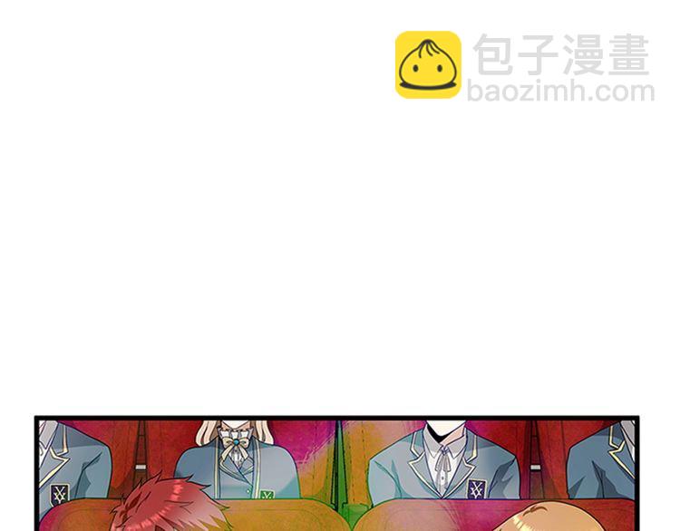 三歲開始做王者 - 第4季第86話 入學典禮(3/4) - 5