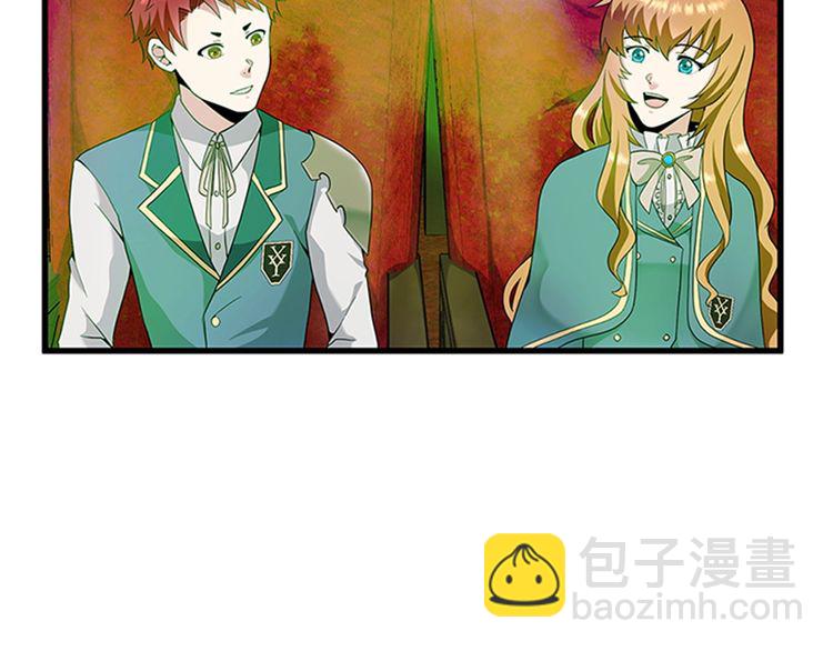 三歲開始做王者 - 第4季第86話 入學典禮(3/4) - 6