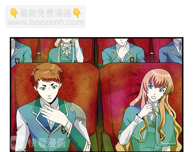 三歲開始做王者 - 第4季第86話 入學典禮(3/4) - 7