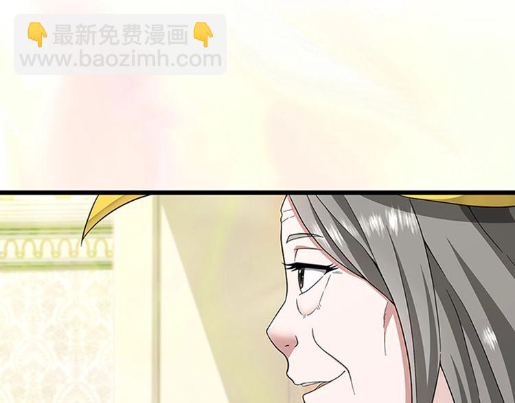 三歲開始做王者 - 第4季第86話 入學典禮(3/4) - 2