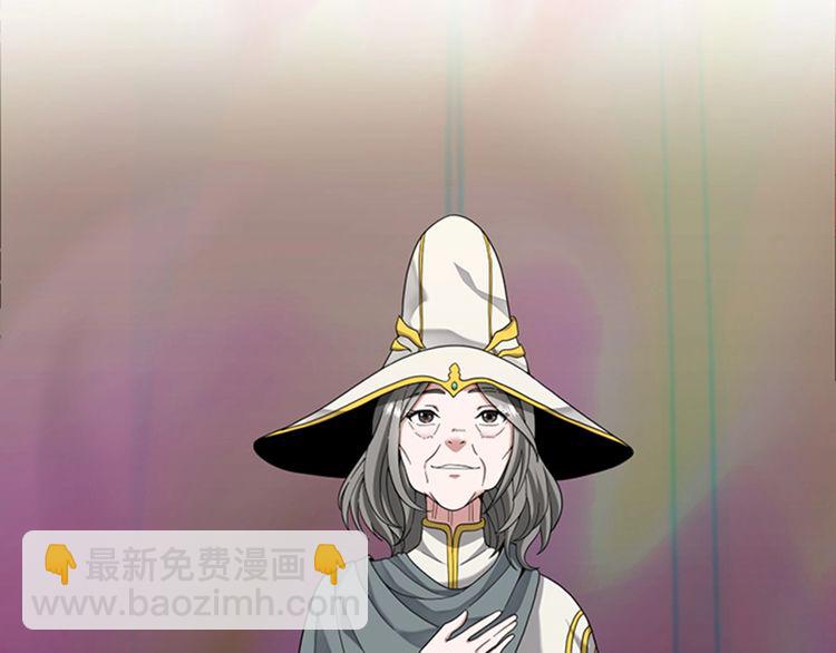 三歲開始做王者 - 第4季第86話 入學典禮(3/4) - 1