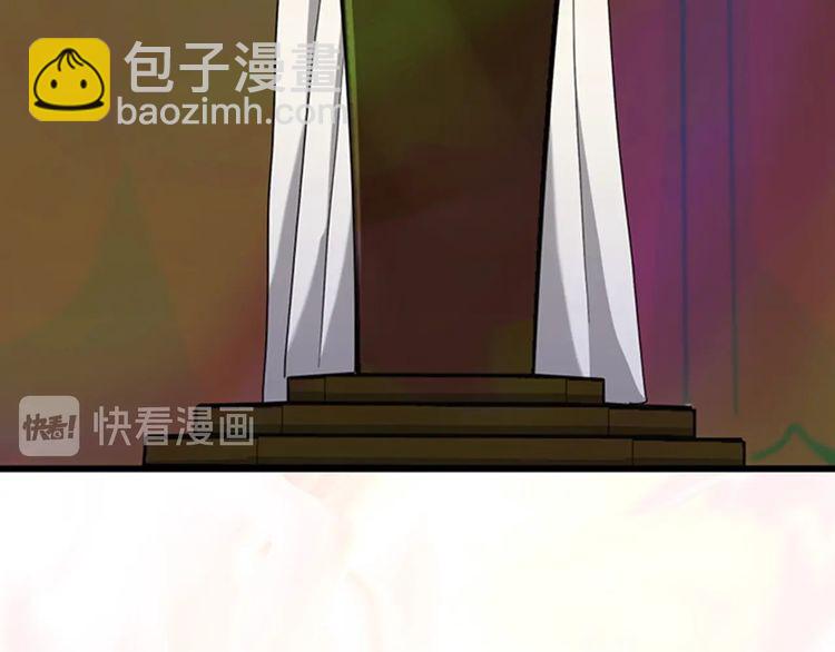 三歲開始做王者 - 第4季第86話 入學典禮(3/4) - 3