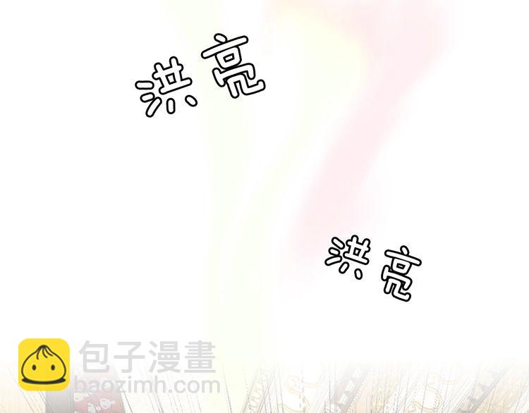 三歲開始做王者 - 第4季第86話 入學典禮(4/4) - 5