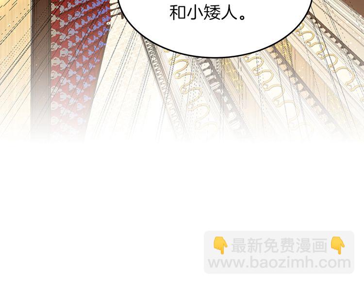 三歲開始做王者 - 第4季第86話 入學典禮(4/4) - 2