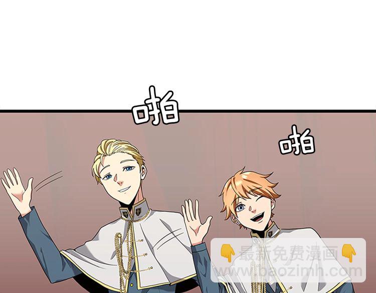 三歲開始做王者 - 第4季第86話 入學典禮(4/4) - 1