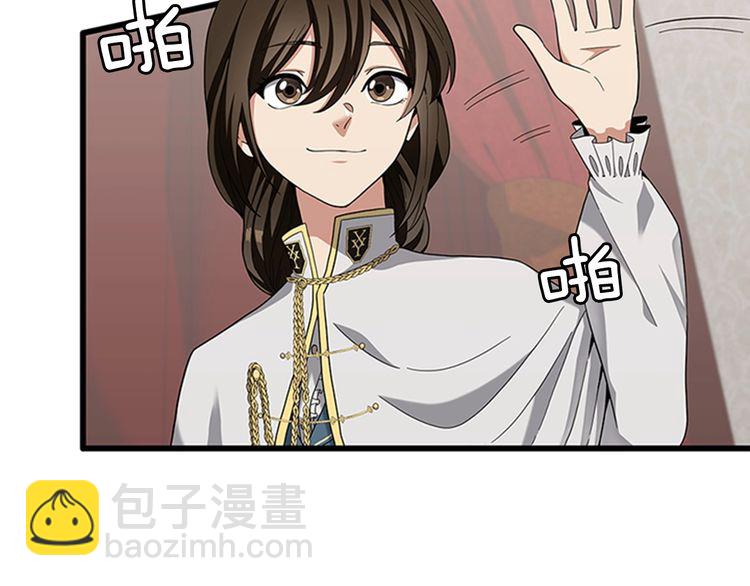 三歲開始做王者 - 第4季第86話 入學典禮(4/4) - 3