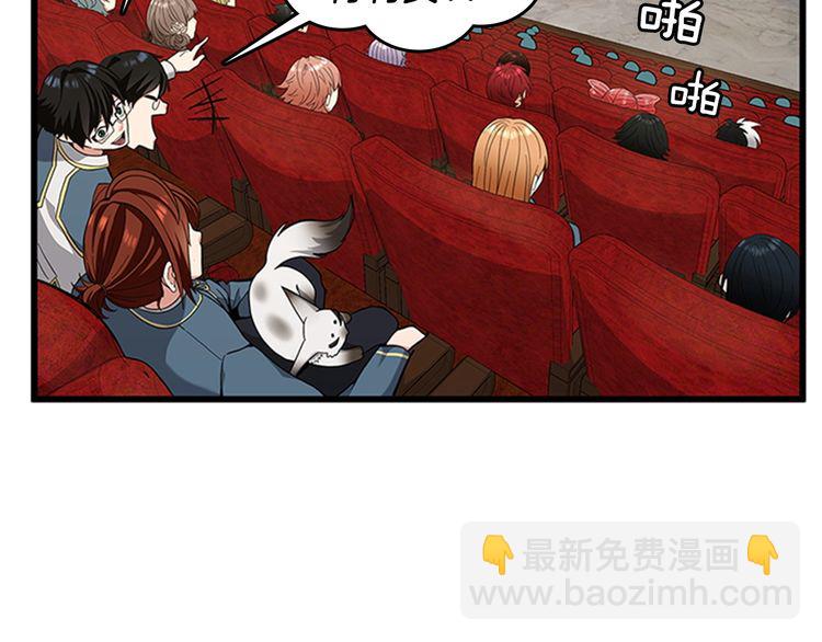 三歲開始做王者 - 第4季第86話 入學典禮(4/4) - 5