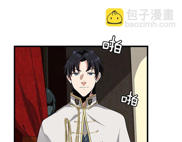 三歲開始做王者 - 第4季第86話 入學典禮(4/4) - 6