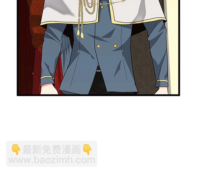 三歲開始做王者 - 第4季第86話 入學典禮(4/4) - 1