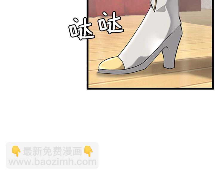 三歲開始做王者 - 第4季第86話 入學典禮(4/4) - 3