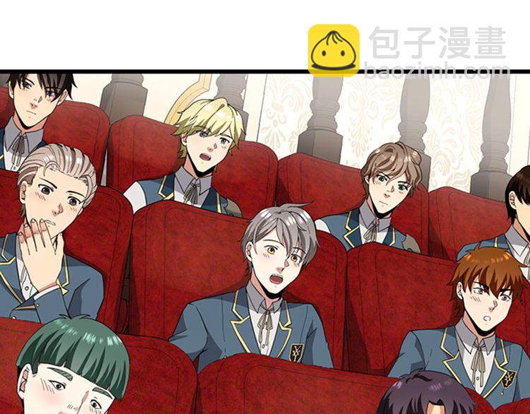 三歲開始做王者 - 第4季第86話 入學典禮(4/4) - 4