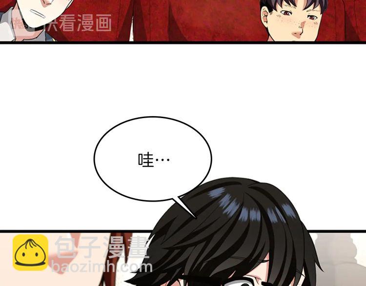 三歲開始做王者 - 第4季第86話 入學典禮(4/4) - 5