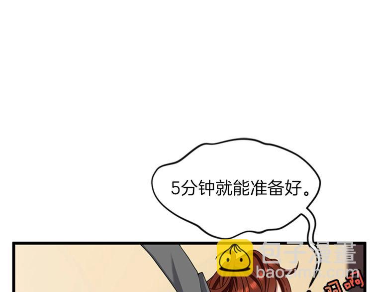 三岁开始做王者 - 第4季第86话 入学典礼(1/4) - 1