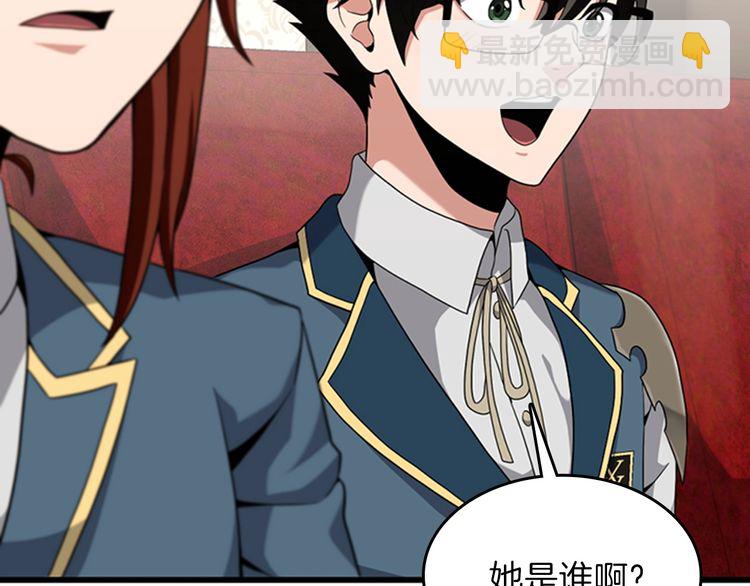 三歲開始做王者 - 第4季第86話 入學典禮(4/4) - 6