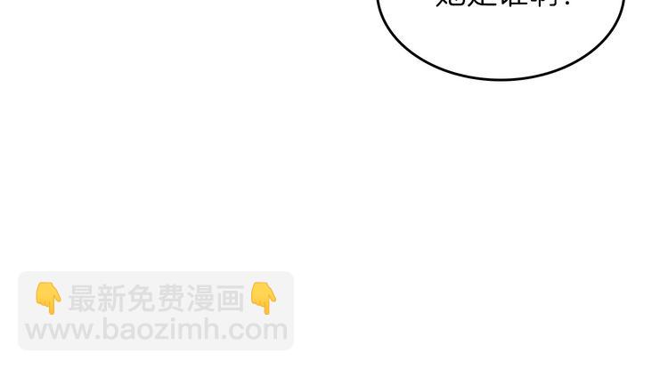 三歲開始做王者 - 第4季第86話 入學典禮(4/4) - 1