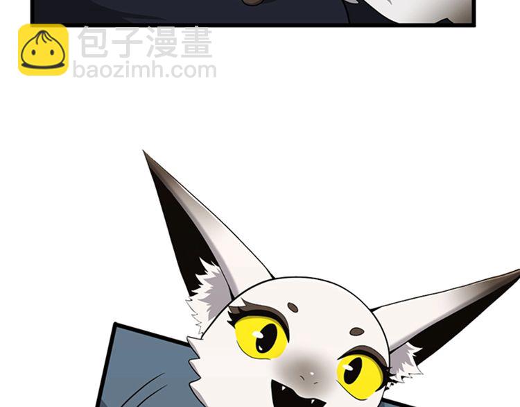 三歲開始做王者 - 第4季第86話 入學典禮(4/4) - 3