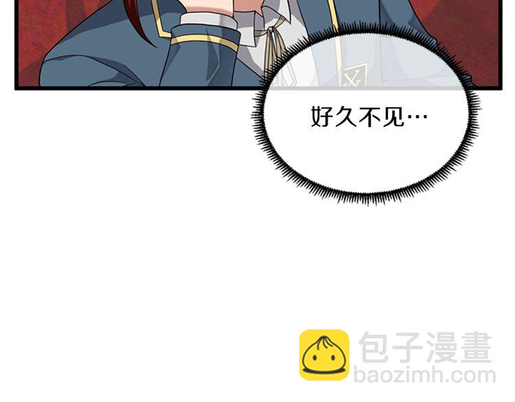 三歲開始做王者 - 第4季第86話 入學典禮(4/4) - 2