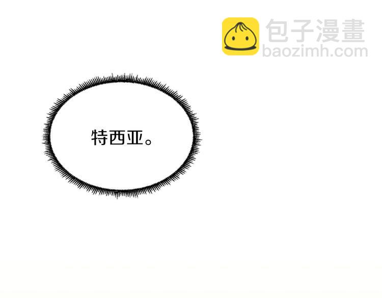 三歲開始做王者 - 第4季第86話 入學典禮(4/4) - 3