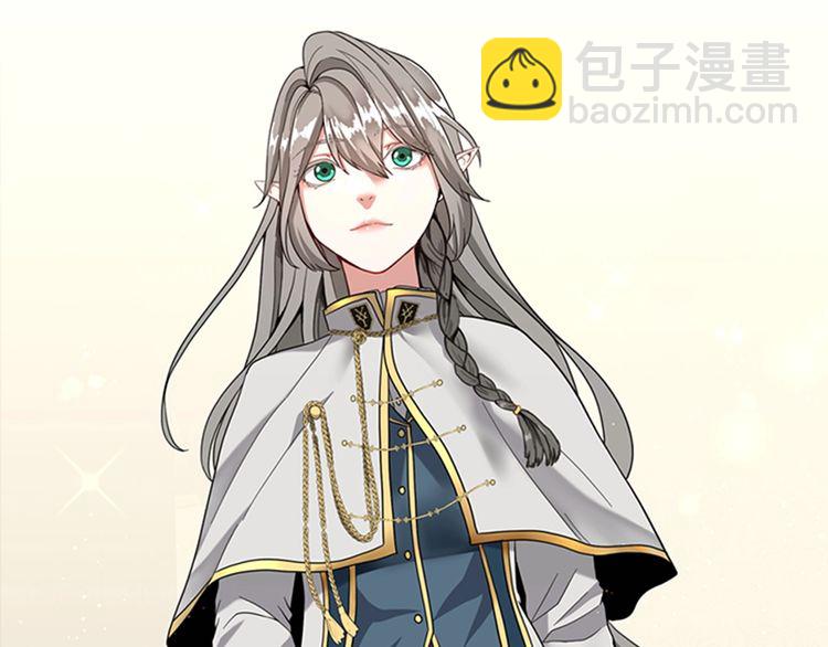 三歲開始做王者 - 第4季第86話 入學典禮(4/4) - 4