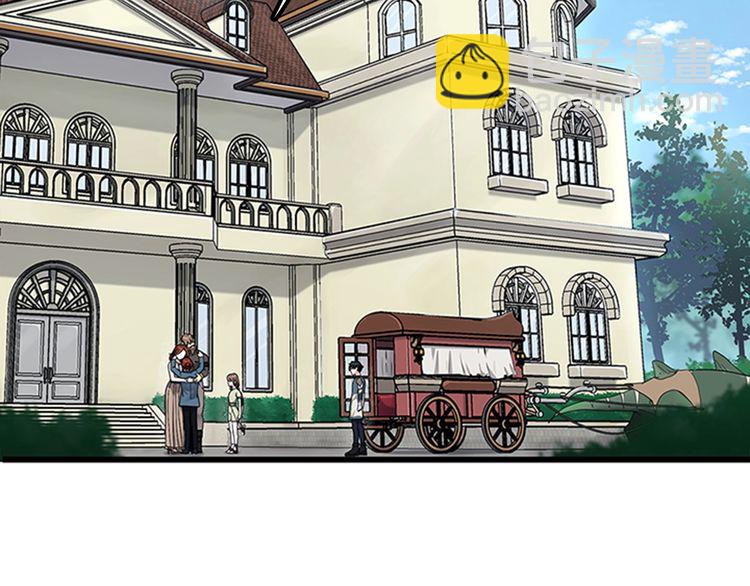 三歲開始做王者 - 第4季第86話 入學典禮(2/4) - 5