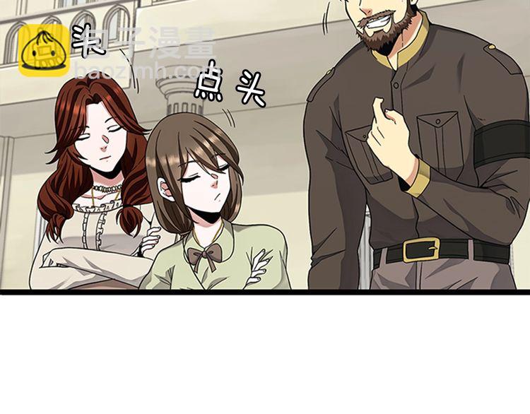 三歲開始做王者 - 第4季第86話 入學典禮(2/4) - 7