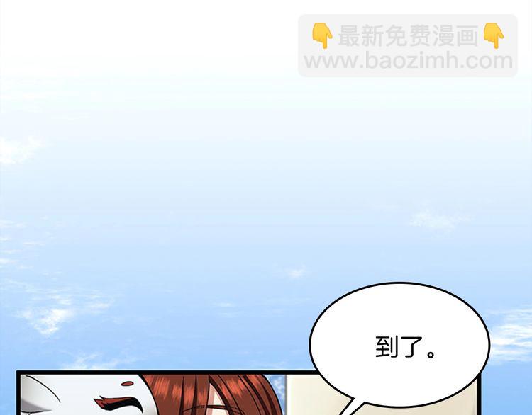 三歲開始做王者 - 第4季第86話 入學典禮(2/4) - 2