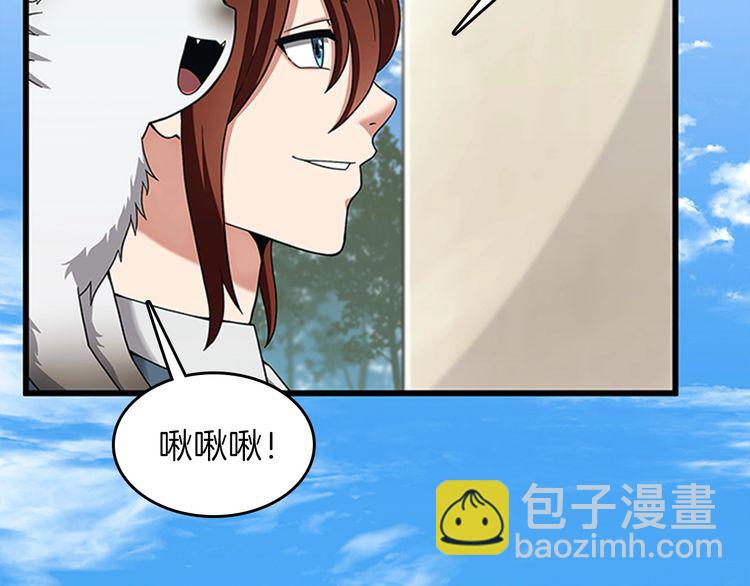 三歲開始做王者 - 第4季第86話 入學典禮(2/4) - 3