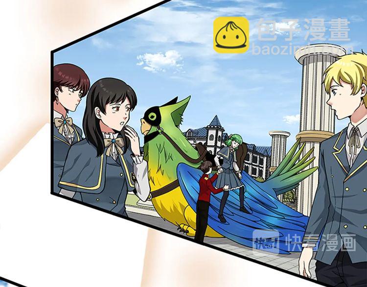 三歲開始做王者 - 第4季第86話 入學典禮(2/4) - 8