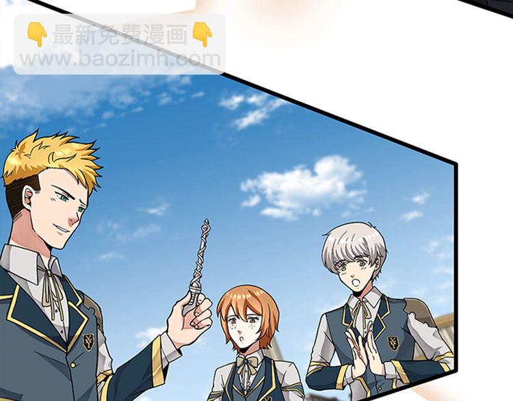 三歲開始做王者 - 第4季第86話 入學典禮(2/4) - 1