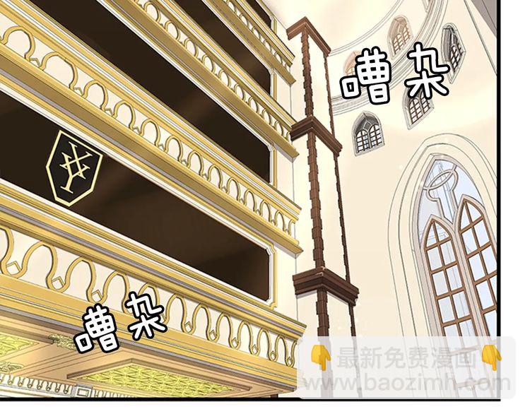 三歲開始做王者 - 第4季第86話 入學典禮(2/4) - 2