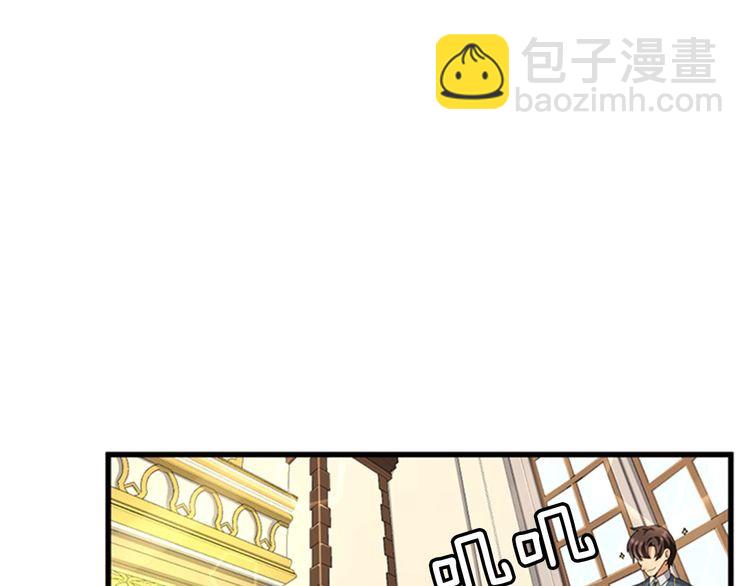 三歲開始做王者 - 第4季第86話 入學典禮(2/4) - 3