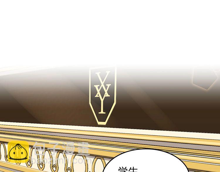 三歲開始做王者 - 第4季第86話 入學典禮(2/4) - 5