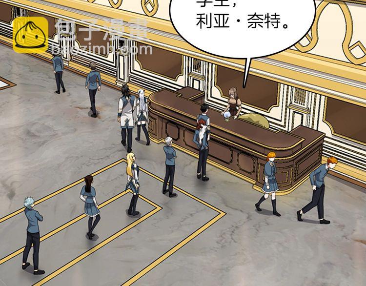 三歲開始做王者 - 第4季第86話 入學典禮(2/4) - 6