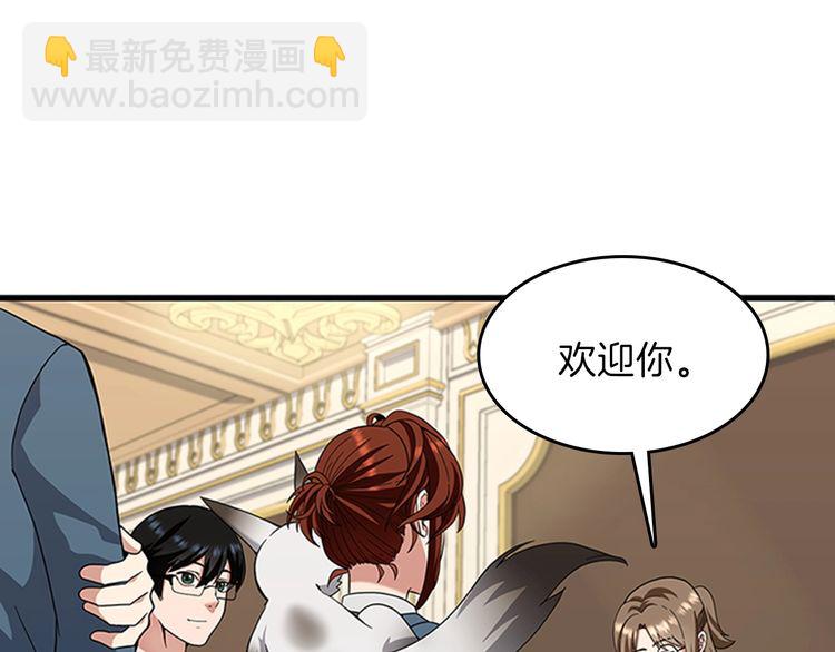 三歲開始做王者 - 第4季第86話 入學典禮(2/4) - 2