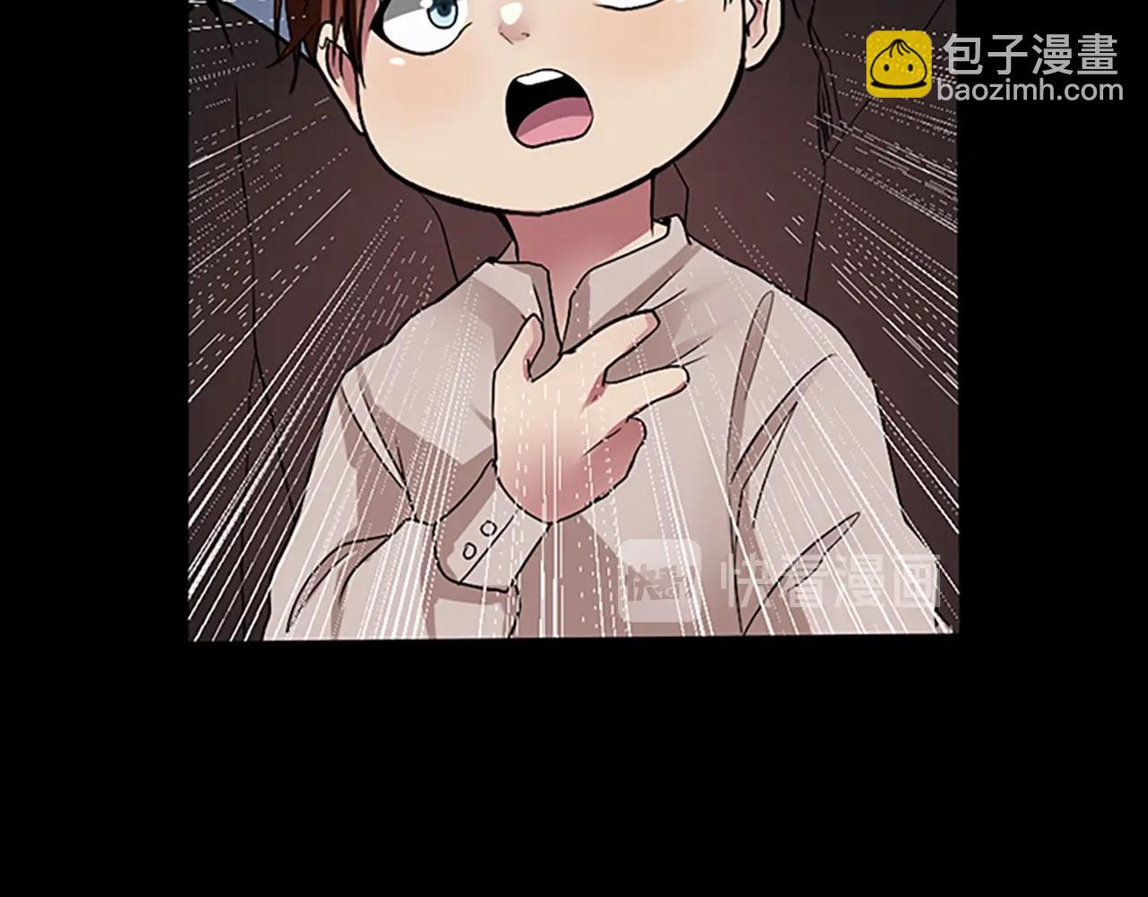 三歲開始做王者 - 第1季第9話 囑託(3/3) - 2