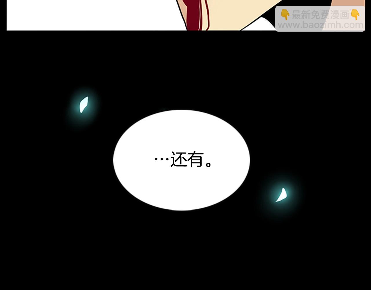 三歲開始做王者 - 第1季第9話 囑託(3/3) - 2