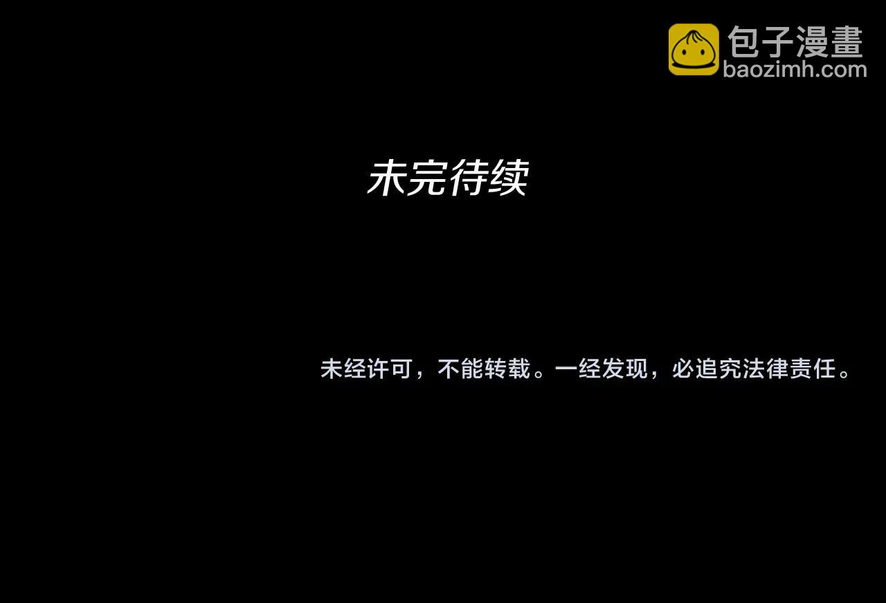 三歲開始做王者 - 第1季第9話 囑託(3/3) - 5