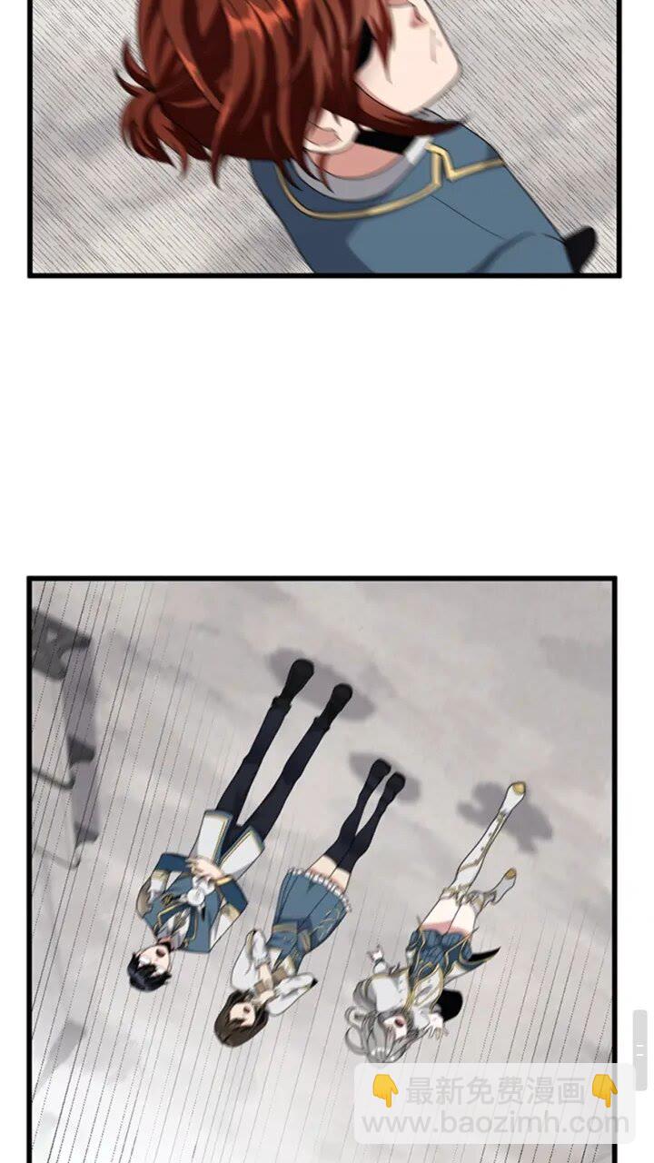 三歲開始做王者 - 第4季第88話 誤會(2/2) - 7