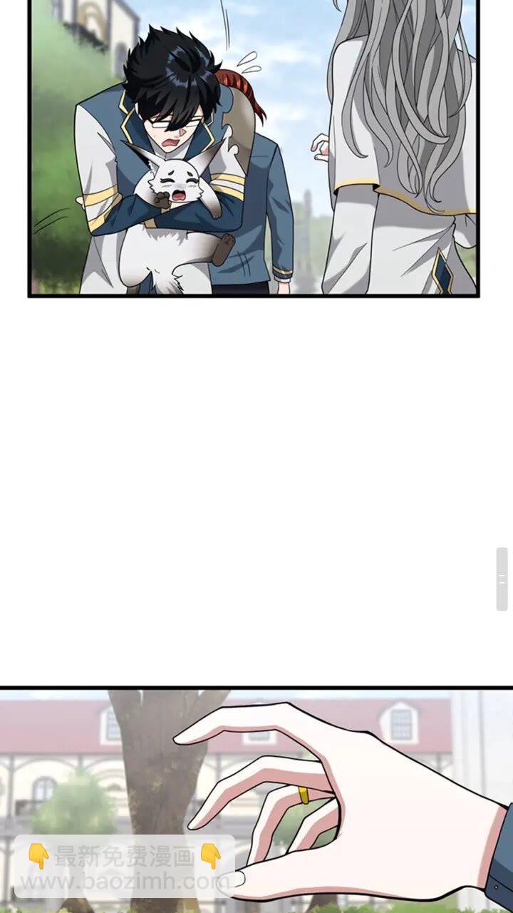 三歲開始做王者 - 第4季第88話 誤會(2/2) - 6