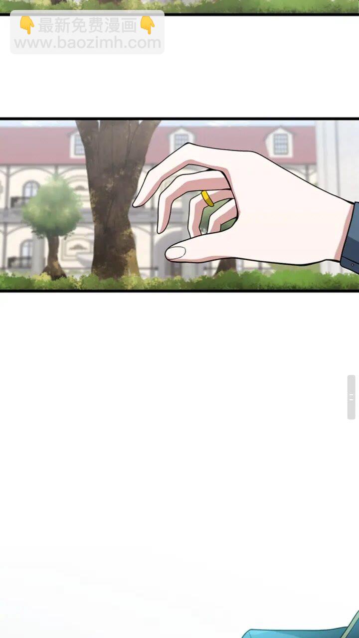 三歲開始做王者 - 第4季第88話 誤會(2/2) - 7