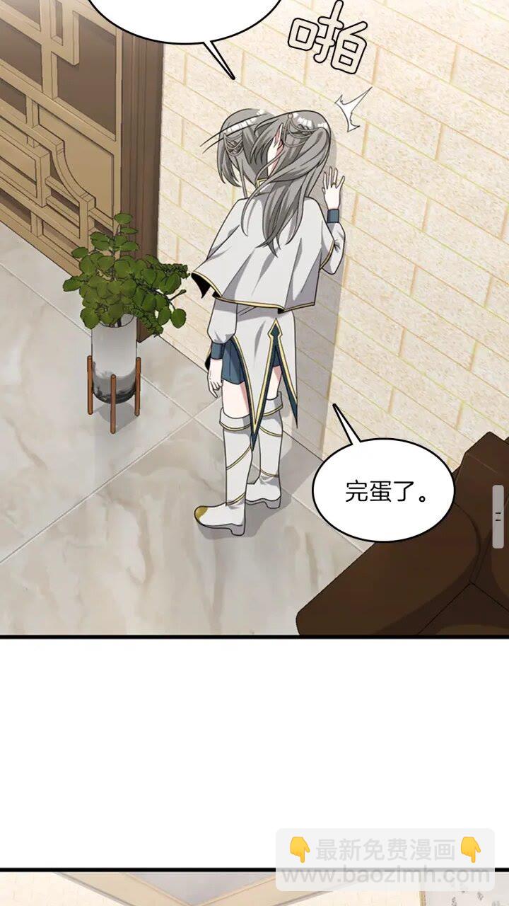 三歲開始做王者 - 第4季第88話 誤會(2/2) - 5