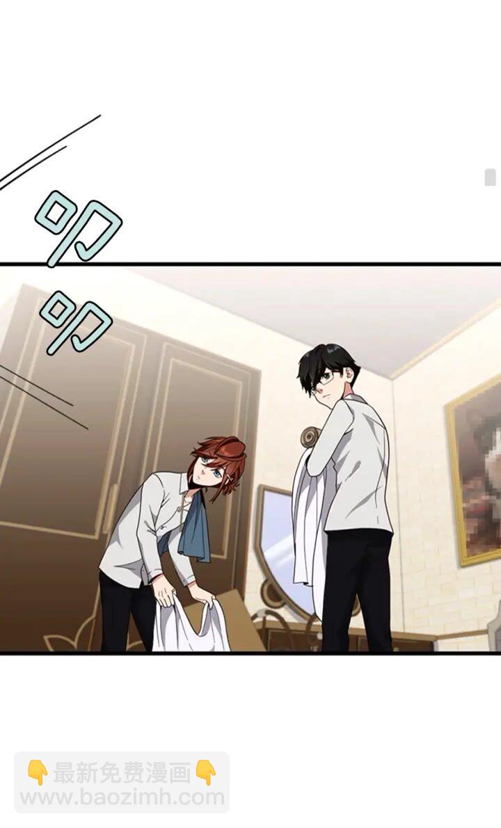 三歲開始做王者 - 第4季第88話 誤會(2/2) - 1