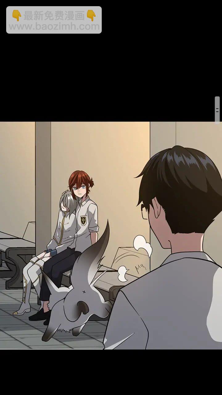 三歲開始做王者 - 第4季第90話 高光時刻(2/2) - 5