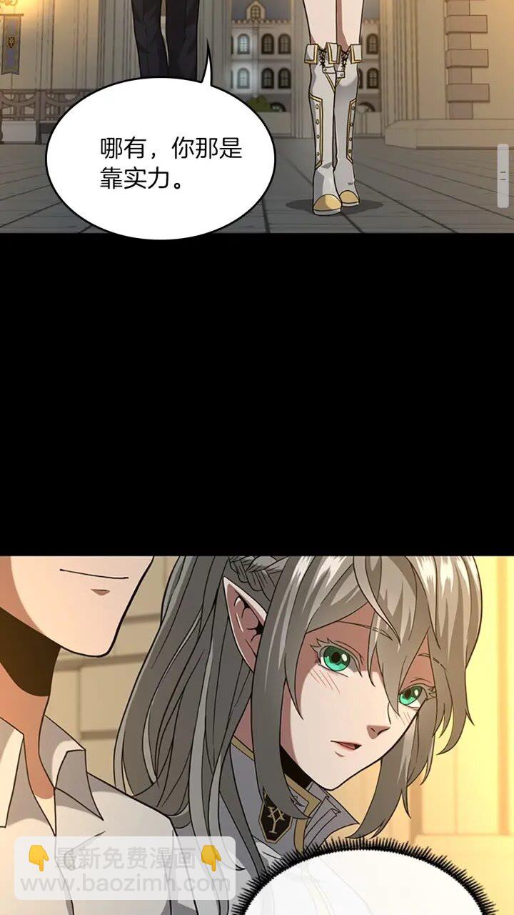 三歲開始做王者 - 第4季第90話 高光時刻(2/2) - 1